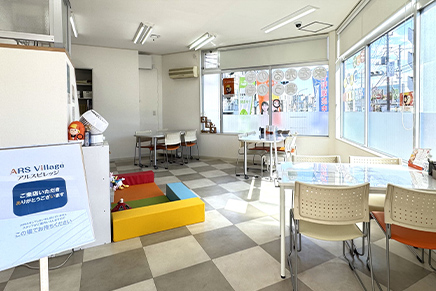 アルスビレッジ朝霞店